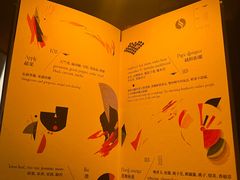-Shift cocktail bar鸡尾酒吧