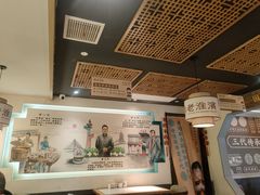 -老淮滨-蚌埠非遗小吃(淮河路店)