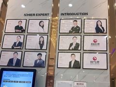 -爱齿尔口腔医院(中南院)