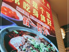 -杨三孃跷脚牛肉(玉双路店)