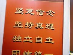 -遵义会议纪念馆
