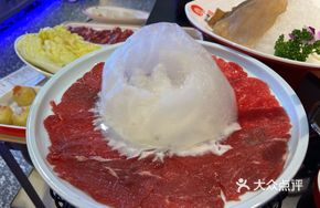 Snowflake Milk Bath Beef