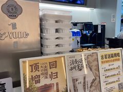 -古茗(萧山利丰路店)