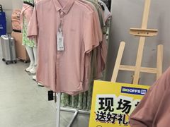 -BIGOFFS超级折扣(中街星汇广场店)