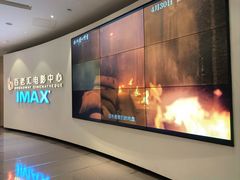-深圳百老汇电影中心(IMAX万象天地店)