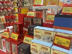 -卜蜂莲花(杨高南路店)