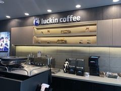 -瑞幸咖啡(人民路店)