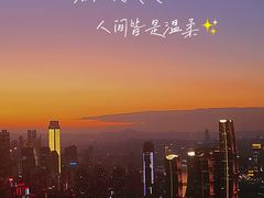 -南山植物园