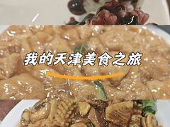 -惠宾饭庄(中山路店)