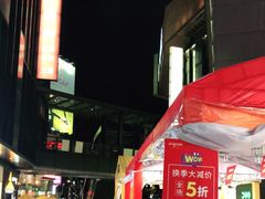 -江燕路万科里