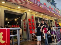 -辣螃铠盆盆蟹大排档(总店)