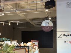 -熊叔熊婶面包房(团结湖店)