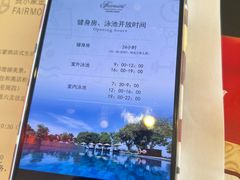 -阳澄湖费尔蒙酒店