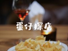 -SERA by Ciao Amici餐酒吧