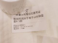-庐州太太(双岗店)