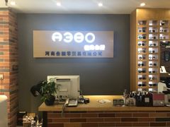 -A380视光·蔡司眼镜店(锦艺城店)
