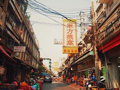-唐人街(耀华力路)