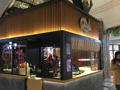 门面-粉粉乐鲷鱼烧(美罗城店)