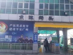 -黄埔军校旧址纪念馆