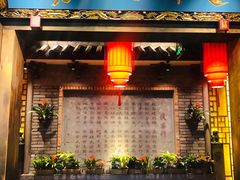 门面-蜀大侠火锅(春熙路店)