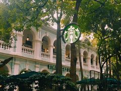 -星巴克臻选(广州沙面店)