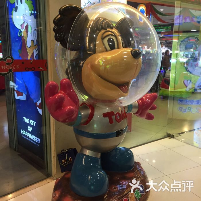 汤姆熊(龙之梦购物中心店)图片 - 第143张