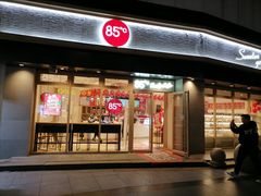 -85度C(苏州石路店)
