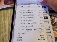 -添好运点心专门店(百老汇店)