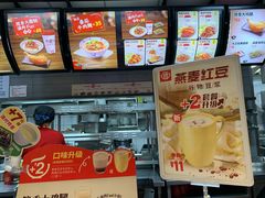 -永和大王(北京站内一店)