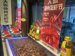 -大张烙馍村(泉山店)