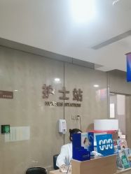 -四川娇点医学美容医院