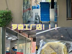 -来噻布布 Lets BUBU