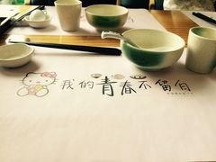 -花漫里·日式の创意餐厅(刺桐店)