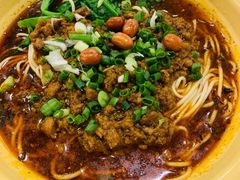 -阿福板凳面(观音桥店)