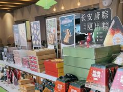 -陕拾叁-西安糕点(大雁塔店)