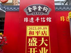 -赤坎老街