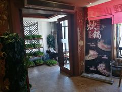 -宣威山野人家·云南菜·菌火锅(金碧店)
