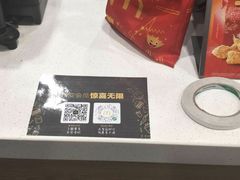 -麦当劳(百联西郊购物中心店)