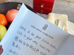 -广州富力丽思卡尔顿酒店