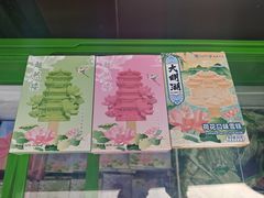 -济南大明湖景区