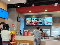 -永和大王(花好园店)