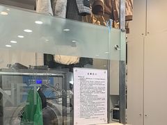 -福奈特洗衣洗鞋(莘谭路店)
