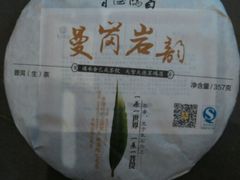 -益茗阁·品茗·玩壶·赏石