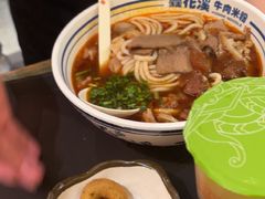 -鑫花溪牛肉米粉(东环大润发店)