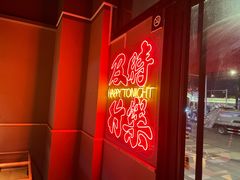 -花和尚·湘西小串烧烤(祈福店)