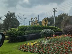-天目湖涵田半山温泉