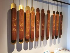 -松鹤面馆·古法焖肉面(观前店)