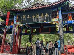 -丰都鬼城名山景区