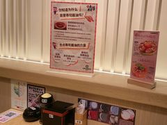 -合点寿司(金虹桥商场店)