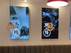 -鲜越鲜鱼粉(财富购物中心店)